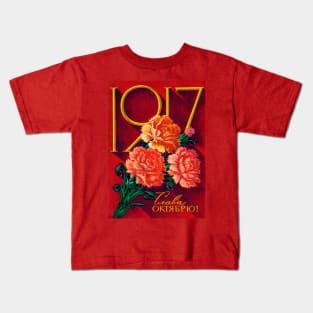 Original Retro Soviet Union Postcard Kids T-Shirt